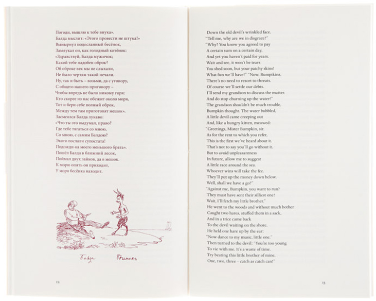 C1 Translating Music