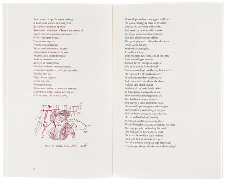 C1 Translating Music