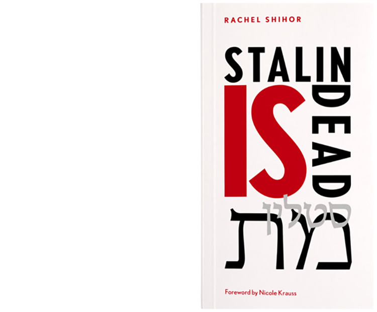 Stalin is Dead