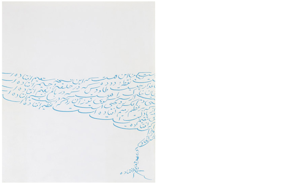 Ten Poems from Hafez