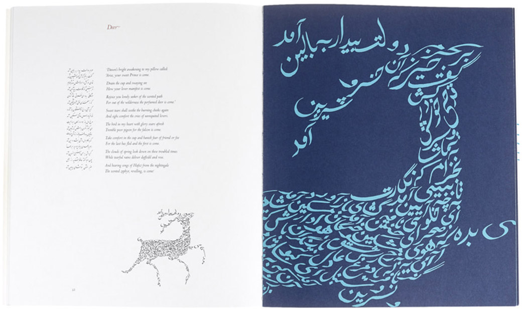 Ten Poems from Hafez