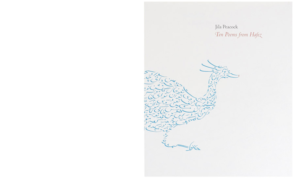 Ten Poems from Hafez